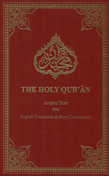 Holy Quran with English Translation & Short Commentary