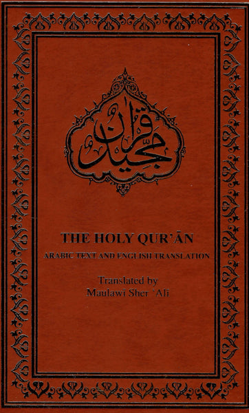 Holy Quran (pocket-size) with English Translation by Maulvi Sher Ali (ra)