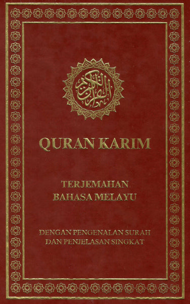 Malay - Holy Quran with Malay translation